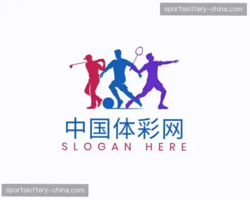 中国体彩网官网首页与其他网站有何不同？